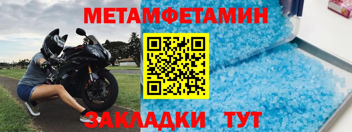 Заречный  Amphetamine  Вход с VPN  Амфетамин  АМФ VHQ 