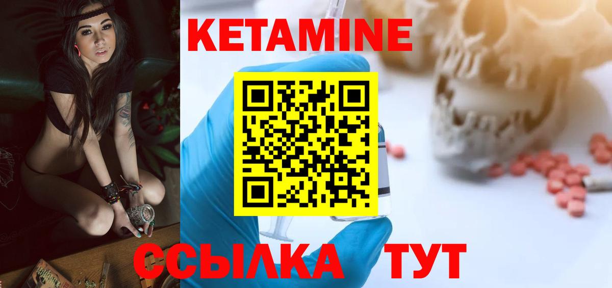MEGA как зайти  Вход с VPN  Заречный  КЕТАМИН ketamine 