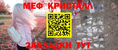 гашишное масло Новодвинск