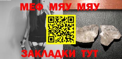 марки nbome Новокубанск