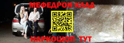 марки nbome Новокубанск