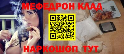 марки nbome Новокубанск