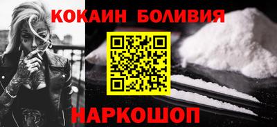 марки nbome Новокубанск