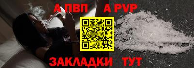 гашишное масло Новодвинск