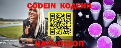 марки nbome Новокубанск