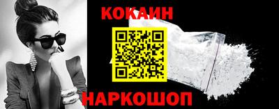 марки nbome Новокубанск