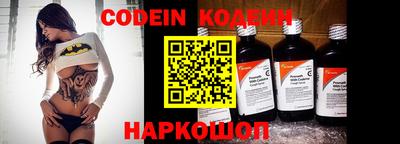 марки nbome Новокубанск