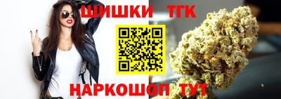 марки nbome Новокубанск