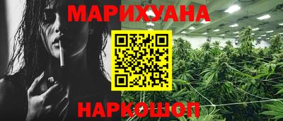 марки nbome Новокубанск