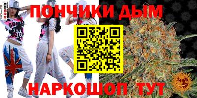 гашишное масло Новодвинск