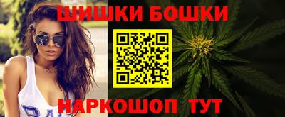 гашишное масло Новодвинск