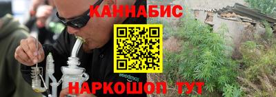марки nbome Новокубанск