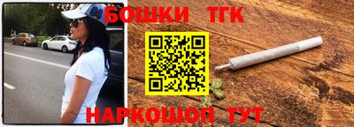 прущие крисы Новозыбков