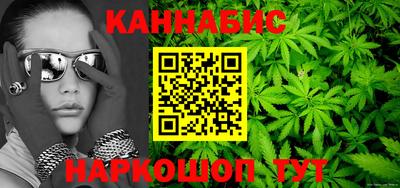 гашишное масло Новодвинск