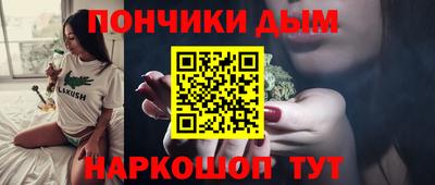 гашишное масло Новодвинск