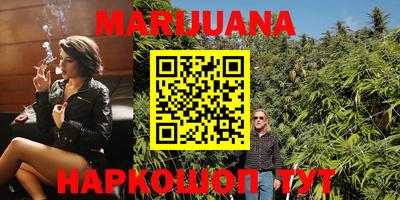 марки nbome Новокубанск