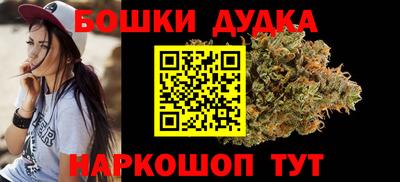 гашишное масло Новодвинск
