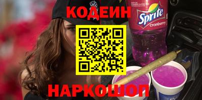 прущие крисы Новозыбков