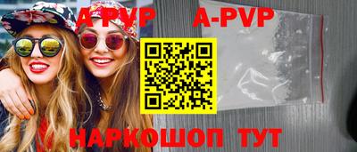 прущие крисы Новозыбков