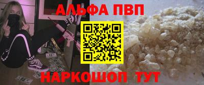 прущие крисы Новозыбков