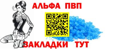 прущие крисы Новозыбков