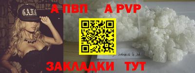 марки nbome Новокубанск