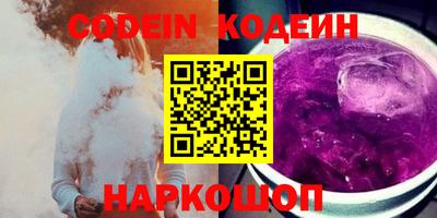 гашишное масло Новодвинск