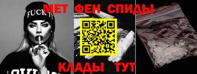 прущие крисы Новозыбков