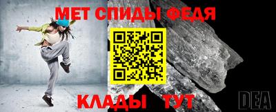 прущие крисы Новозыбков