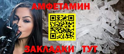 марки nbome Новокубанск