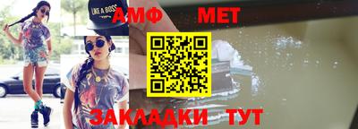 прущие крисы Новозыбков