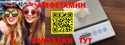 прущие крисы Новозыбков