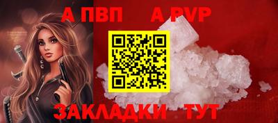 гашишное масло Новодвинск