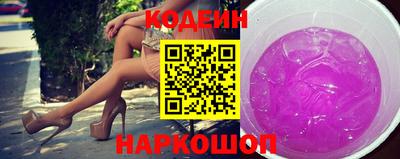 марки nbome Новокубанск