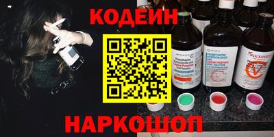 марки nbome Новокубанск