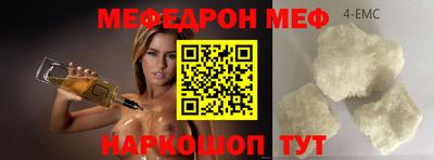 прущие крисы Новозыбков