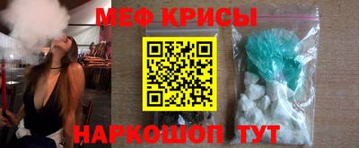 прущие крисы Новозыбков
