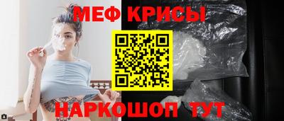 прущие крисы Новозыбков