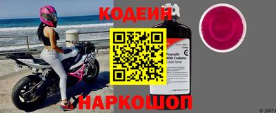 марки nbome Новокубанск