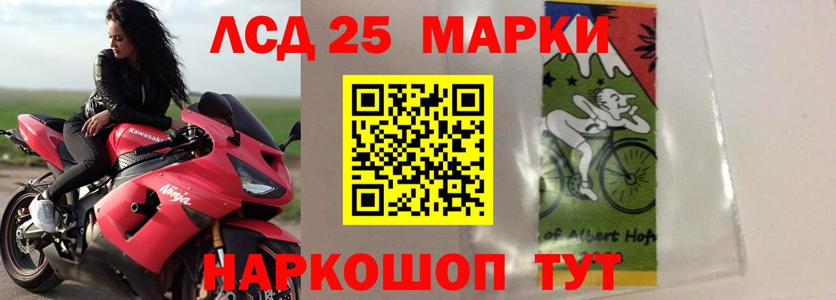 Лсд 25 экстази  Вход с VPN  Заречный  LSD-25 экстази кислота  ЛСД экстази ecstasy 