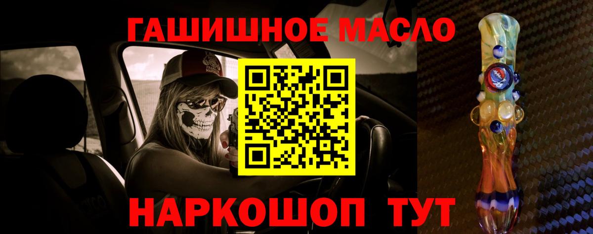 ТГК вейп с тгк Заречный