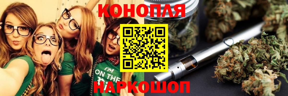 Конопля Amnesia Заречный